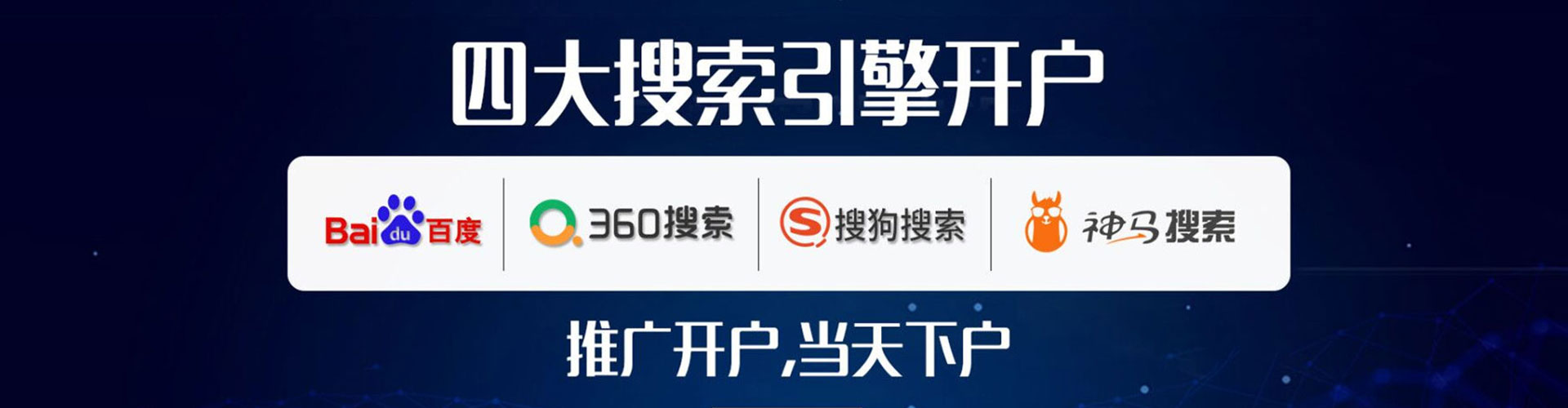 赣县百度充值返点